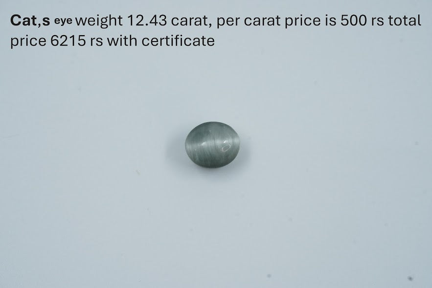 12.43-Carat Natural Cat’s Eye Gemstone with Certificate